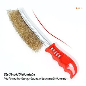 👉แปรงลวดทองเหลือง 👉  ด้ามพลาสติก ​Wire Brush มีด้าม  แปรงลวดขัดสนิม แปรงฝอย  ปลายโค้ง แปรงลวดทำความสะอาด  ขนแปรงแข็งแรง คุณภาพดี