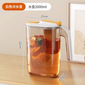 OHHDEER 2600ml Refrigerator Cooling Water Bottle Cold Water Household Large Capacity High Temperature Resistant Water Jug