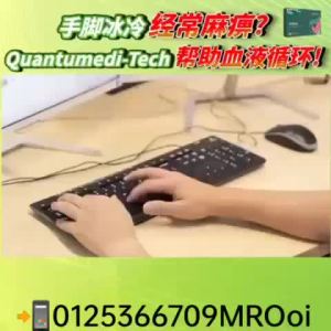 RERUN DR. MIYU 100% Natural 关节饮品 保健 关节酸痛 消炎止痛 手脚麻痹 血液循环 植物本草饮品100% Natural Botanical Drink Arthritis drink