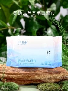 Be A Better Mom Tisu Bayi 💧 Baby Wipes Soft Wet Tissue for Newborn Hand & Mouth Portable Gentle 10 Sheets