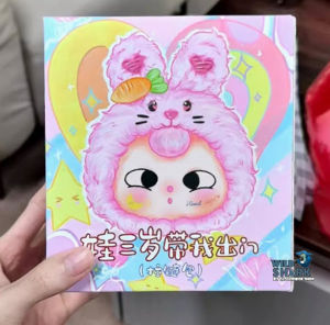 Baby Three V1 V3 V4 V5 V6 12ราศี อนุบาล มาใหม่ส่งด่วนจากไทย เบบี้ทรี three Generation Plush Doll จุ่มตุ๊กตา ตุ๊กตา พวงกุญแจน่ารัก ตากลิ้ง ของแท้⚡️⚡️🇹🇭จัดส่งในไทย