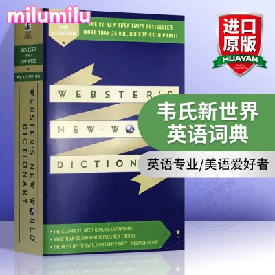 Milu Webster S โลกใหม่พจนานุกรมการเรียนรู้เครื่องมือทำหนังสือต้นฉบับหนังสือภาษาอังกฤษ