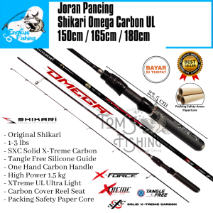Joran Pancing UL SHIKARI OMEGA CARBON 150cm - 180cm (1-3lbs) Ultra Light Carbon Solid - Engkus Fishing