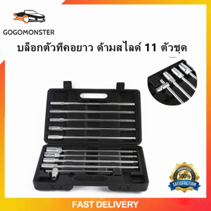 T ประแจซ็อกเก็ตซ็อกเก็ตซ็อกเก็ตซ็อกเก็ตซ็อกเก็ตซ็อกเก็ตซ็อกเก็ตซ็อกเก็ต T ประแจซ็อกเก็ตซ็อกเก็ตซ็อกเก็ต T