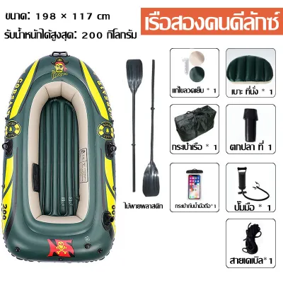 🌊 เรือไฟเบอร์เรือคายัคใหม่เรือคายัคสองหรือสามเรือประมงเรือยางเรือประมงพองหนาใช้กลางแจ้ง