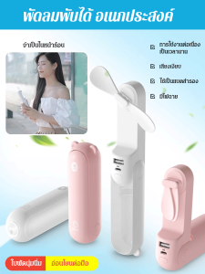 เงียบสุดๆ หลายปัจจัย ขนาดเล็ก พัดลม