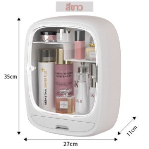 💥พร้อมส่ง💥ตู้เก็บของ ตู้เก็บเครื่องสำอางแบบติดผนังไม่ต้องเจาะรู กล่องเก็บเครื่องสำอาง ชั้นวางเครื่องสำอาง