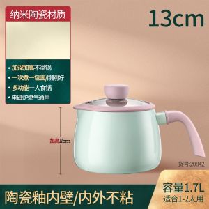 Ssyp Hot Milk Pot 13cm Non Stick Pot Ceramic stew pot 1.7L Induction Cooker saucepan Instant Noodle Pot Gas Stove Universal Small bowl Boiling Pot Complementary Food Non-Stick Boiled MilkSoup Pot Baby cooking pan gift Food supplement pot boiling pot