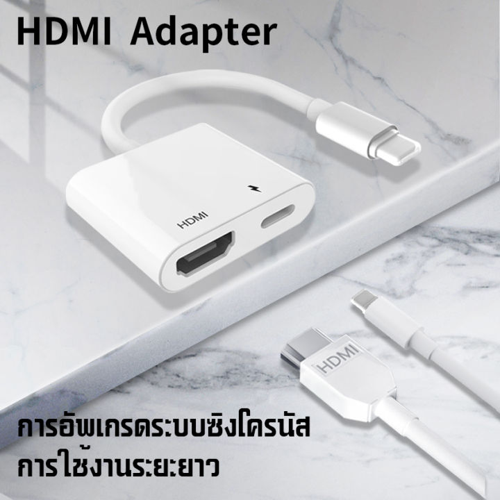 Highspirit Digital AV Adapter 1080P Video 915 13562