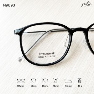 Polin กรอบแว่นสายตา รุ่น M9893 ไม่ใช่แว่นสำเร็จ สามารถนำไปตัดแว่นสายตาได้