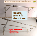 เหล็กฉากสแตนเลสมีห่วงรับท่อราวขนาด 1 นิ้ว ราคาต่ออัน ไม่รวมแท่งราว แบบมี1ห่วงและ2ห่วง ใช้ร้อยท่อแท่งราวเส้นตรง ไว้ตากผ้า แขวนผ้า. 