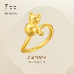 Chow Sang Sang 周生生 PetChat 999 24K Pure Gold Cat Kitten Ring (Size: 09 to 17) 93770R