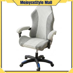 Stretch Seat Chair Cover Jacquard Computer Chair Seat Slipcovers for Reclining Racing Ruffled Gamer