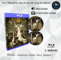 Bluray ซีรีส์ฝรั่ง American Horror Story Season 1-12 : (ซับไทย) FullHD 1080p ใช้เปิดกับเครื่องเล่น Bluray เท่านั้น. 