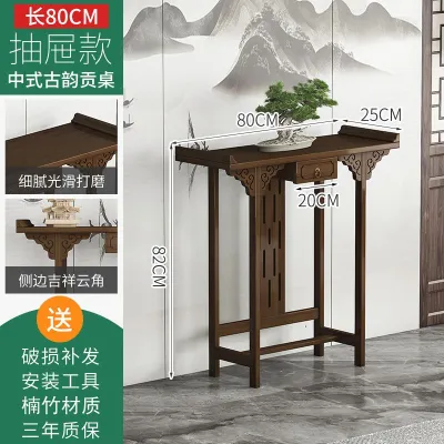 Altar Cabinet Buddha Altar Cabinet Buddha Table Altar Console Table Solid Wood Console Lobby Incense Burner Table New Chinese Style Simple Living Room a Long Narrow Table Side View Sets Entrance Cabinet Light Luxury Modern