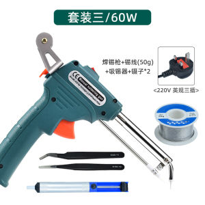 60W External Heating Hand-Held Soldering Manual Tin-Conveying Suit Tin Delivery Soldering Iron Tin Delivery Electric Soldering Iron Chen Chen