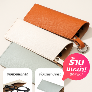 กระเป๋าใส่แว่นตาหนังแท้แบบพกพาสำหรับผู้ชายและผู้หญิงตลอดทั้งปี สำหรับนักเดินทาง นักศึกษา ผู้ใช้แว่นตา ป้องกันเลนส์แว่นตา ทนทาน
