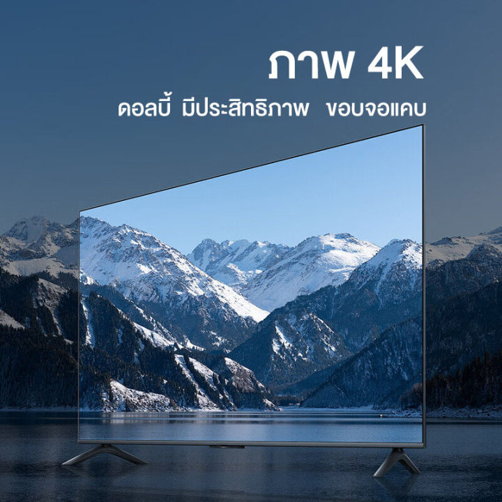 วิธีใช้งาน python ผ่าน... NEW 2026 ทีวี 32 นิ้ว 43 นิ้ว ทีวี Smart TV 4K Wifi HDR+ 55 นิ้ว สมาร์ท ...
