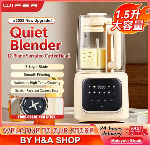 WIFER 1.75L Smart Blender Low Noise Home Automatic Heating Soymilk Machine Silent Multi-Function No Dregs No Filter Residue Juicing Cooking Machine 隔音破壁机豆浆机静音多功能无渣免滤渣榨汁破壁料理机