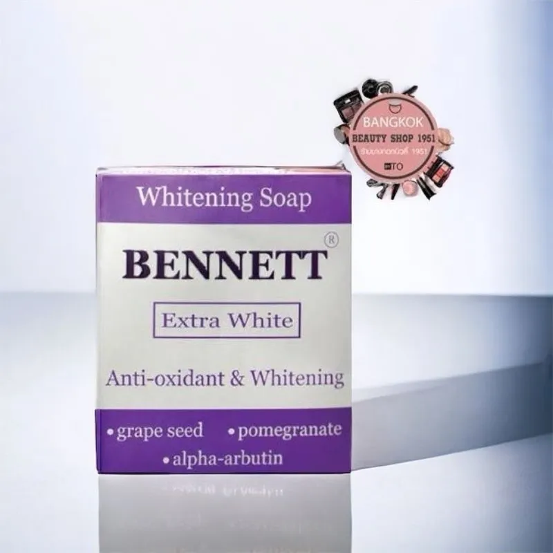 Bennett extra white สบู่เบนเน็ต เอ็กซ์ตร้าไวท์ ให้ผิวดูขาวขึ้น