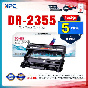 (PACK5) DR-2355 D2355 2355 DR2355 DRUM LASER TONER  FOR BROTHER  HL-2700 HL-L2320D HL-L2360DN