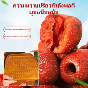 ต่ำกว่าสามระดับ ผลไม้หวาน ของว่างผลไม้หวาน ไม่เลว ไม่ขี้เหร่ วัตถุดิบที่ดี เก็บผลไม้สด Hawthorn กลวงไม่มีแกน