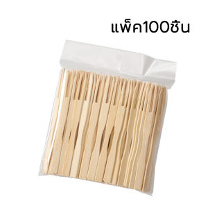 POTIKA ไม้จิ้มผลไม้ ส้อมจิ้มผลไม้ทำจากไม้ ส้อมเล็ก ขนาด9cm แบบใช้แล้วทิ้ง แพ็ค100ชิ้น ส้อมขนม ส้อมไม้ไผ่บริสุทธิ์ สําหรับจิ้มผลไม้ ค็อกเทล ขนมหวาน บนโต๊ะอาหาร