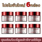 【โปรโมชั่นใหญ่ 6 กล่อง】คอลเกต 377 สกินครีม บำรุงผิวชุ่มชื้น ปกป้องจากมลภาวะ ผิวเนียนนุ่ม เปล่งปลั่ง จัดส่งฟรีและ COD