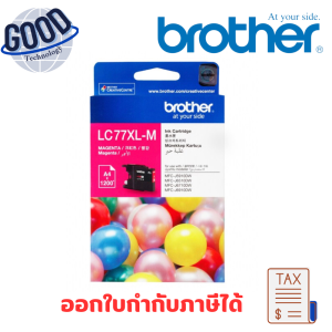 BROTHER INK  (หมึกพิมพ์สำหรับปริ้นเตอร์)  รุ่น  LC-77XLM สีชมพู