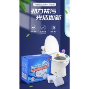 12pcs/box Toilet Bowl Cleaning Tablet马桶泡腾片清洁块12片装