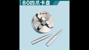 Hanson8 3/4 Jaws Steel Wood Lathe Chuck Woodworking Hand Chuck 65mm 50mm 80mm M14 M25 Self-Centering Lathe Chuck Tool T4N8K