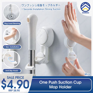 ODOROKU x Taili One Push Suction Cup Mop Holder / Clip No Drill Mop Holder Bathroom Waterproof Wall mounted Broom Hanger Rack Heavy Duty Mop Hook