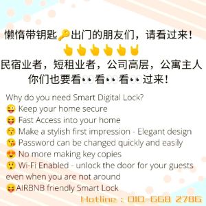 Adam Hotel Lock Pin Code Electronic Smart Door Lock WiFi Keyless App Digital Password Lock Condo or Hotel 1 to 1 Replacement