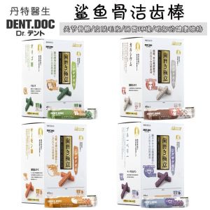 🐶【READY-STOCK】Japanese DentDoc Dog Dental Bone (Teeth Cleaning Stick) 45pcs/Box🐶【现货】日本丹特医生 dentdoc 狗狗洁齿骨 (洁牙棒) 45根/盒