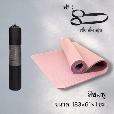 เสื่อโยคะ เสื่อโยคะ หมายเลขyoga mat หนา 10/15/20มม กันลื่น กันน้ํา ลดเสียง นุ่มสบาย ความยืดหยุ่นที่อุดมไปด้วย