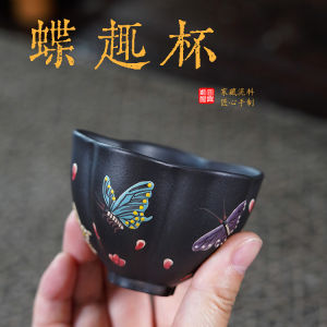壶芝宴宜兴紫蝶趣杯敬茶杯单个大号功夫茶具陶瓷手绘家用茶具