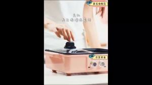 [NNSA]Hot Pot Electric with Grill Hotpot Pot Electric with Korean BBQ Grill Portable Removable Shabu Shabu Pot W/Non-Stick Pan Temperature Control for Indoor Outdoor Camping 3W1X4