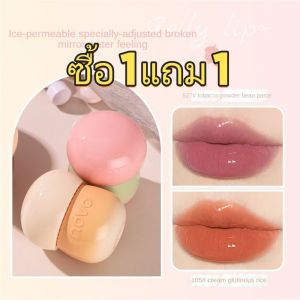【ซื้อ1แถม1】NOVO lipstick ขวดเห็ดขนาดเล็กลิปเคลือบวุ้นกระจกลิปสติกที่ชัดเจนกันน้ำและเหงื่อหลักฐาน Colorfast ถ้วยไม่ติดน่ารักลิปสติกสีขาวนักเรียนธรรมดาและสีขาว