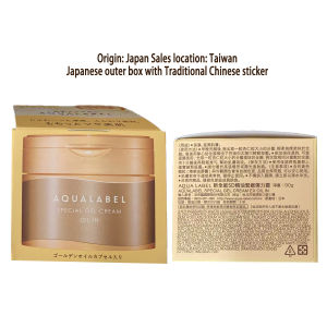 [Taiwan version in stock] By the 27th year AQUALABEL Water Seal Elastic Five in One Anti aging Facial Cream 90g gold can