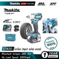 [Japanese Seiko] Makita DTW285 18V Impact Wrench Engine Cordless Electric Wrench Power Tool 520 N.m 1/2" Torque Rechargeable Impact Wrench with battery. 