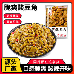 150g/10bags Sour BeanRed Oil Soaked CowpeaInstant Noodles IngredientsSichuan Style Kimchi 酸豆角下饭外卖红油泡豇豆方便面配料川味泡菜