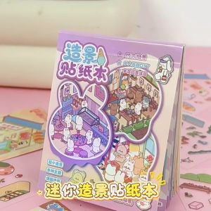 Miniature World Landscape Sticker Book Modern Landscape Sticker Book Cartoon Journal Sticker Book