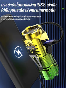 แคลมป์สแตนเลส ไฟฉุกเฉิน ไฟพกพา แบตเตอรี่อายุการใช้งานยาวนานเป็นพิเศษ สว่างมาก ไม่หลุดร่วง การส่องสว่าง ไฟฉายพกพา