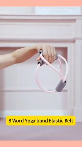 8 Word Pull Rope Yoga Band Shoulder Back Stretch Trainer Home Fitness Elastic Resistance Belt