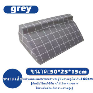 หมอนตัว R พลิกตัว เอนหลัง หมอนสามเหลี่ยม น้ำหนักเบา
