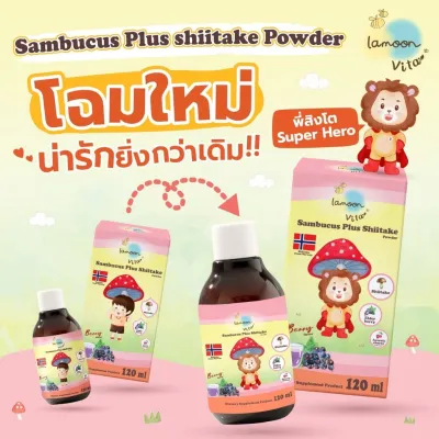 ❤️ล๊อตใหม่ล่าสุด ส่งด่วนทุกวัน❤️วิตามินเสริมภูมิสำหรับเด็ก วิตามินสำหรับเด็ก