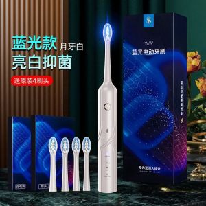 Led Whitening Blue Light Electric Toothbrush Ipx7 Waterproof Type-C Washable Rechargeable Electric Toothbrush Portable Tartar Calculus Remover Teeth Scaling Tools
