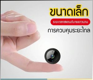 กล้องบ้าน ดูฮอตสปอตจากระยะไกล การทํางานอย่างต่อเนื่อง กล้อง การติดตั้งภายในอาคาร บันทึกการออกกําลังกาย
