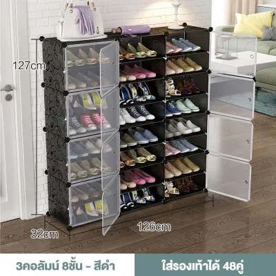 Ecoo MALL ตู้รองเท้า ตู้รองเท้าพลาสติก ชั้นวางรองเท้า PVC วัสดุ ดำ/ขาว ข้อกำหนดต่างๆสามารถเลือกได้