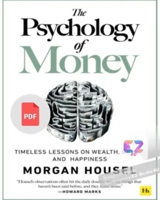 The Psychology of Money by Morgan Housel (Ebook) (PDF) (The International Bestseller)